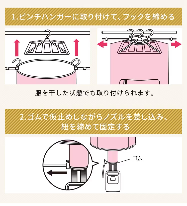 アイリスオーヤマのFD-CDB-M 衣類乾燥袋